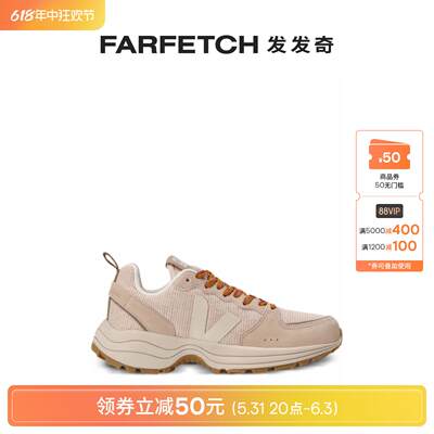 Veja女士Venturi 拼接运动鞋FARFETCH发发奇