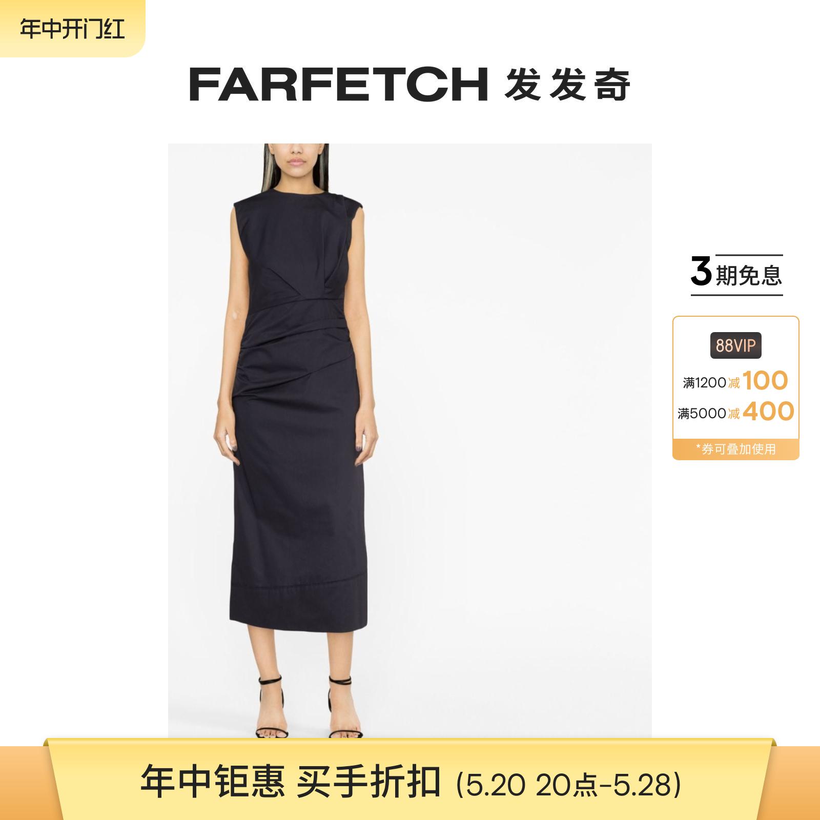 Dorothee Schumacher女士镂空中长连衣裙FARF