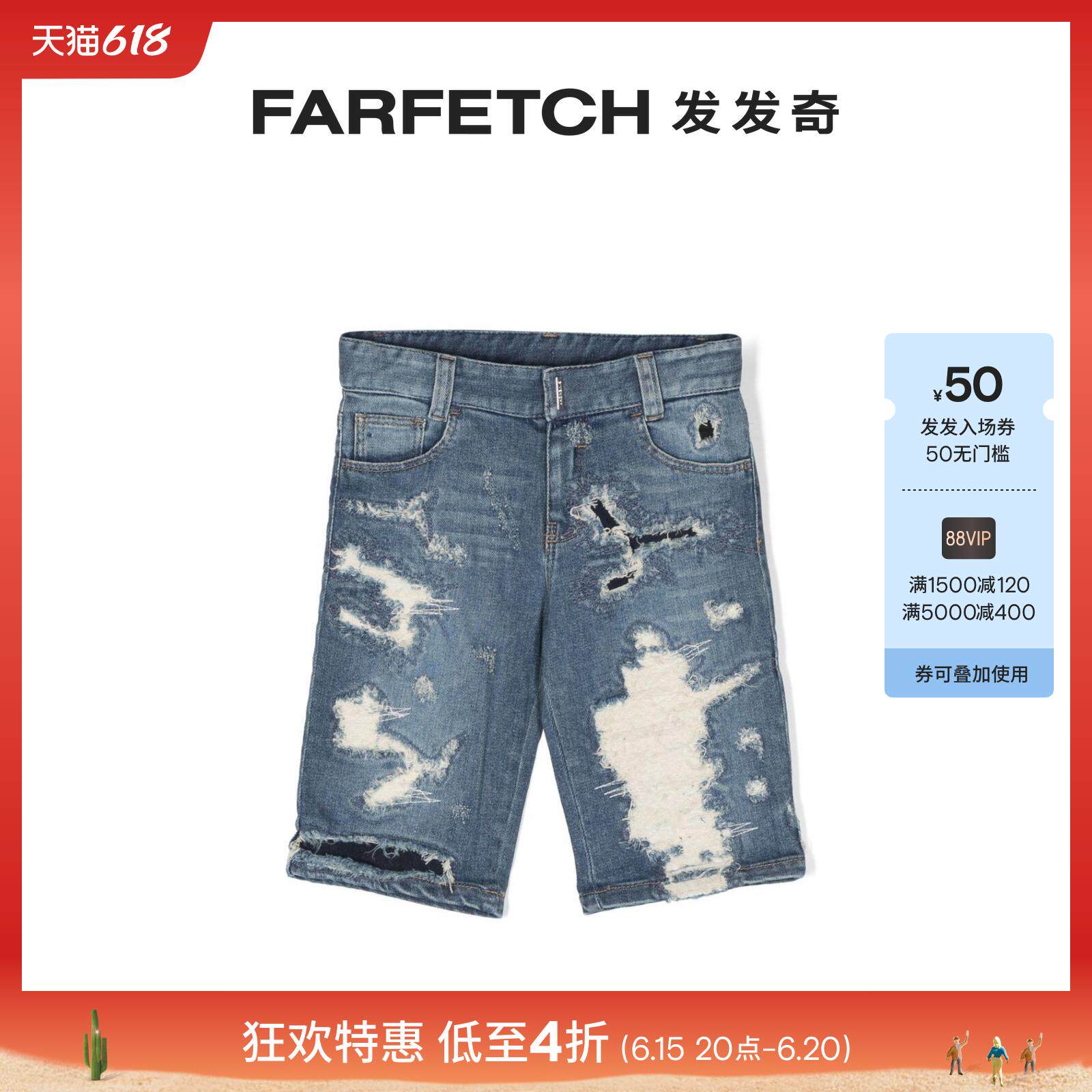 GIVENCHY/纪梵希童装logo印花撕裂效果牛仔短裤FARFETCH发发奇