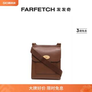 Mulberry男女通用Antony N 单肩包FARFETCH发发奇