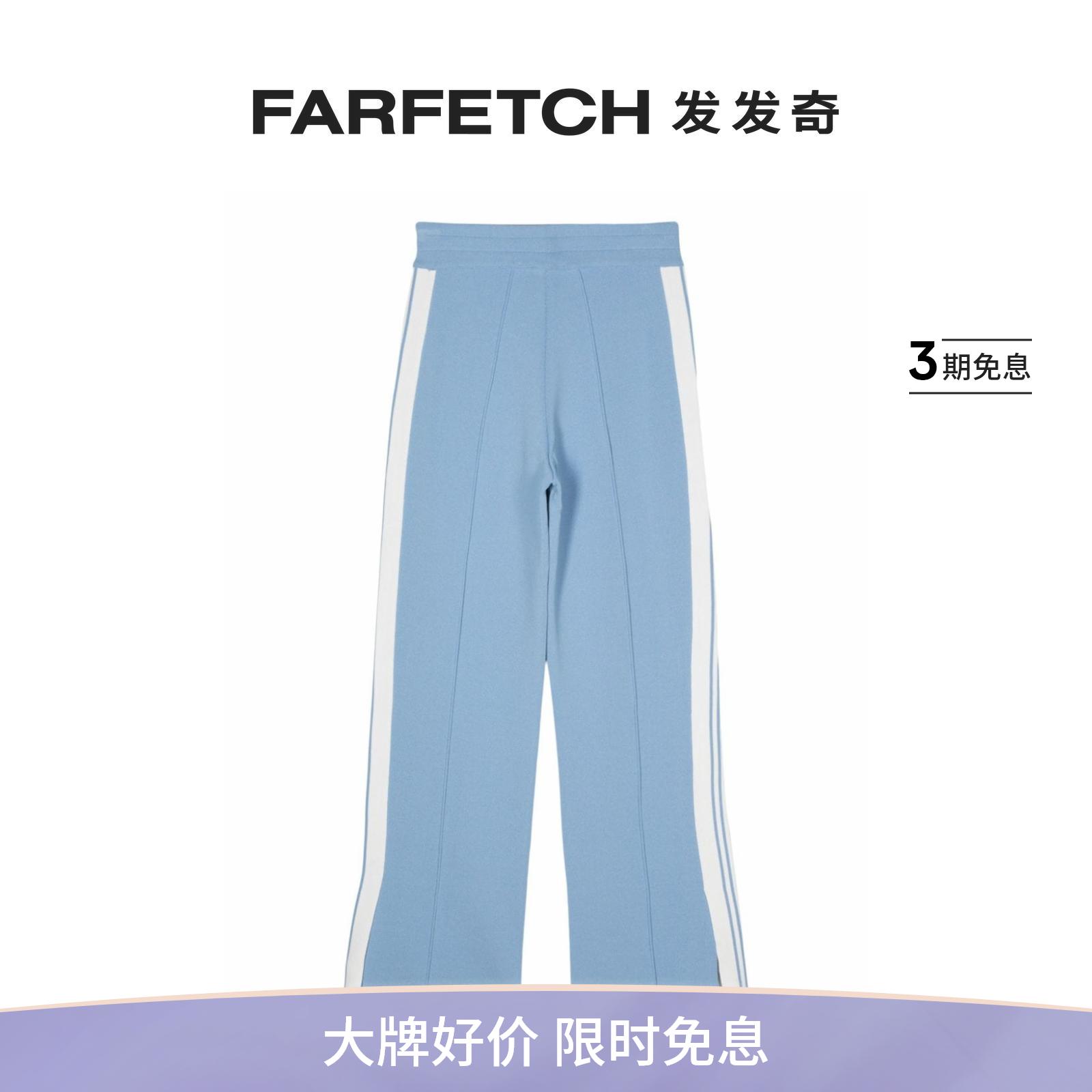 AUTRY女士条纹针织运动裤FARFETCH发发奇