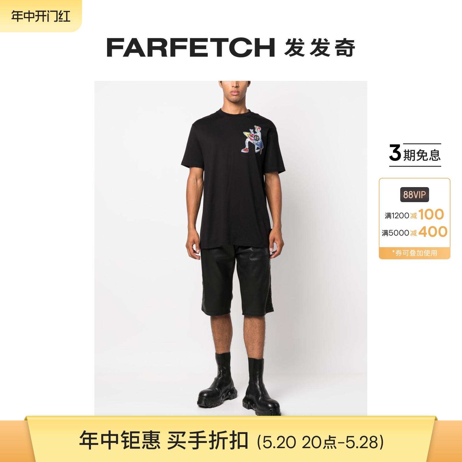 [Final Sale]Philipp Plein男士Hawaii图案印花棉T恤 FARFETCH发