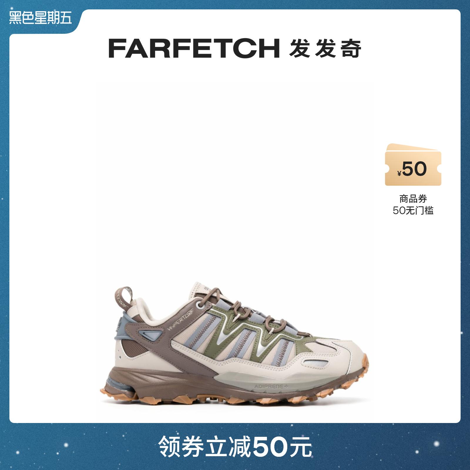 Adidas阿迪达斯男士Hyperturf 拼色皮质运动鞋FARFETCH发发奇