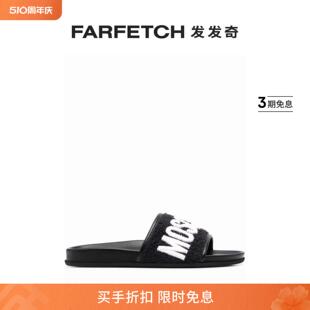 莫斯奇诺 Moschino男士 logo皮质拖鞋 FARFETCH发发奇