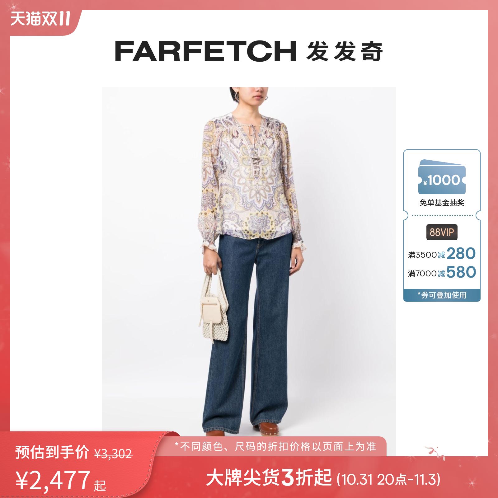 [折扣]Hale Bob女士佩斯理印花正面系带罩衫FARFETCH发发奇