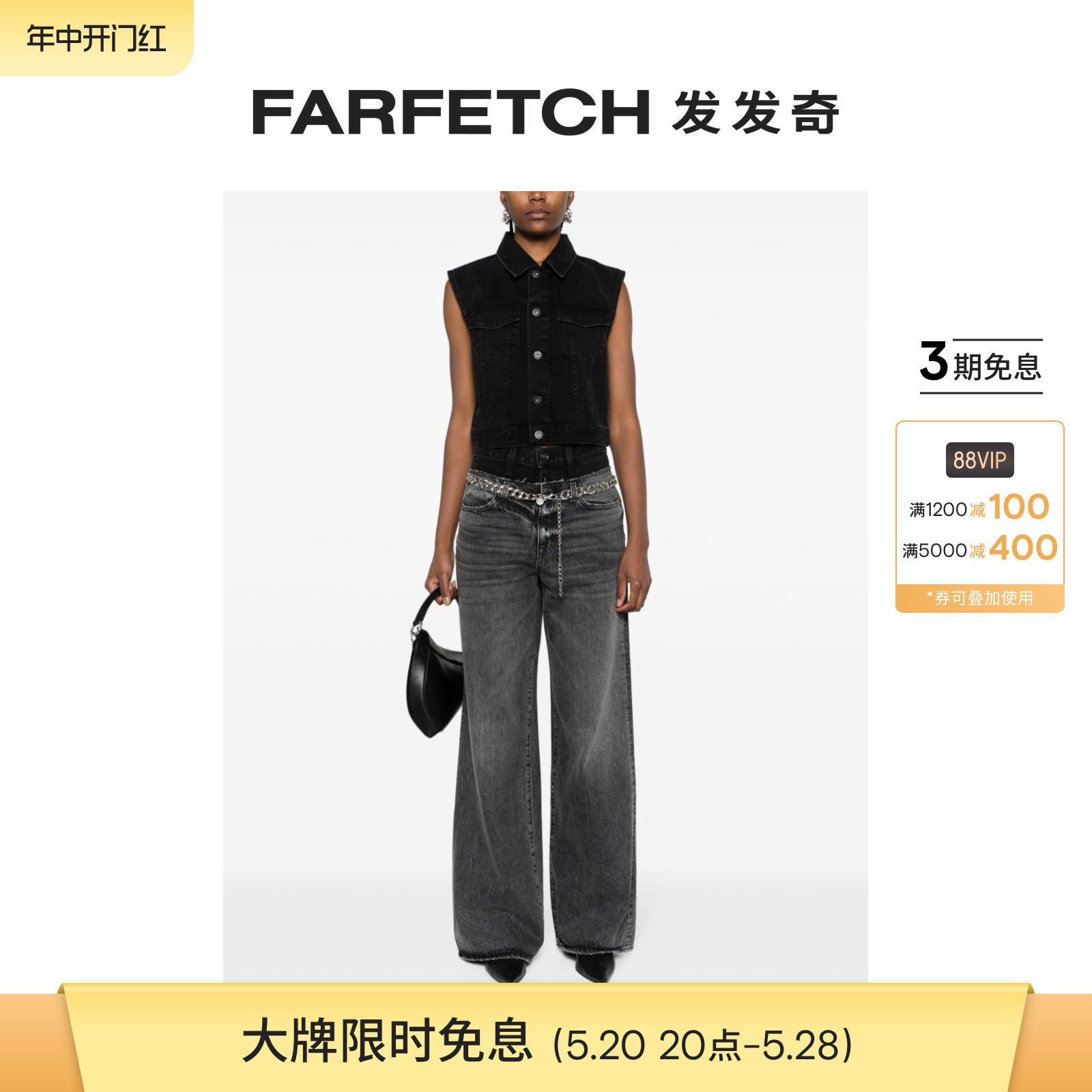 Slvrlake女士Caroline宽领牛仔背心FARFETCH发发奇