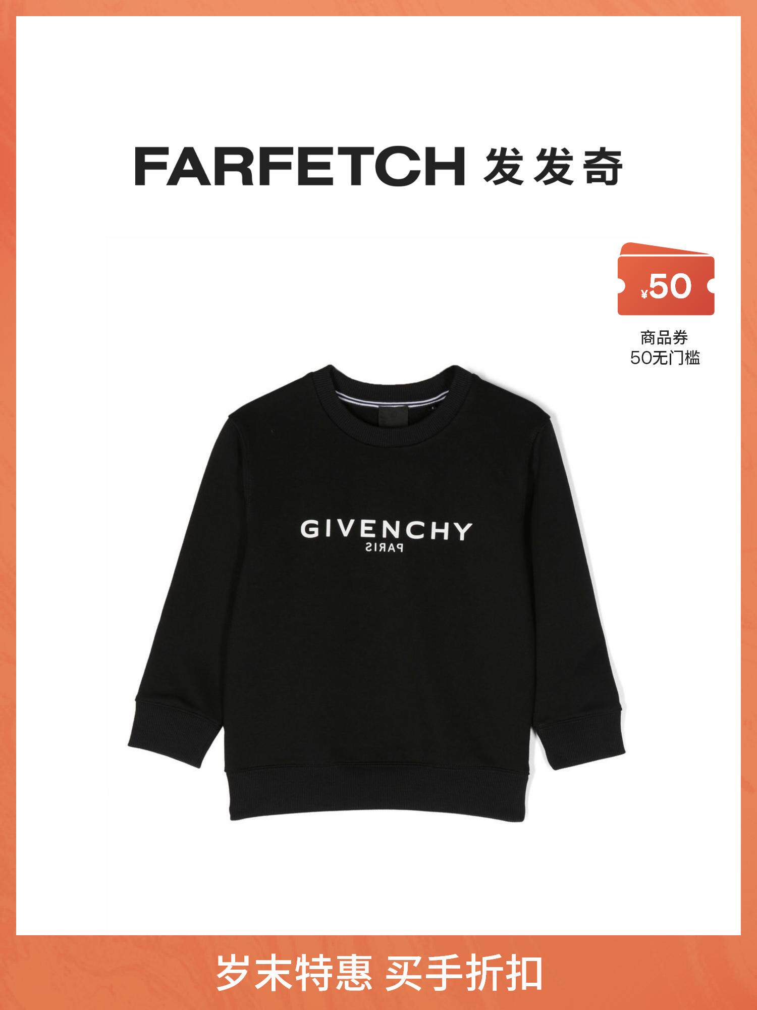 [折扣]GIVENCHY/纪梵希童装logo印花圆领卫衣FARFETCH发发奇