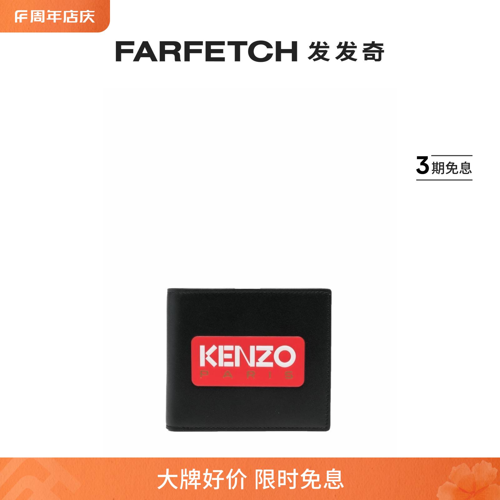 KENZO男士标贴皮质对折钱包 FARFETCH发发奇 箱包皮具/热销女包/男包 钱包 原图主图