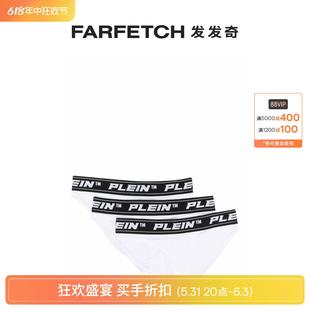 Plein女士logo裤 FARFE Sale Philipp 三件装 Final 腰三角内裤