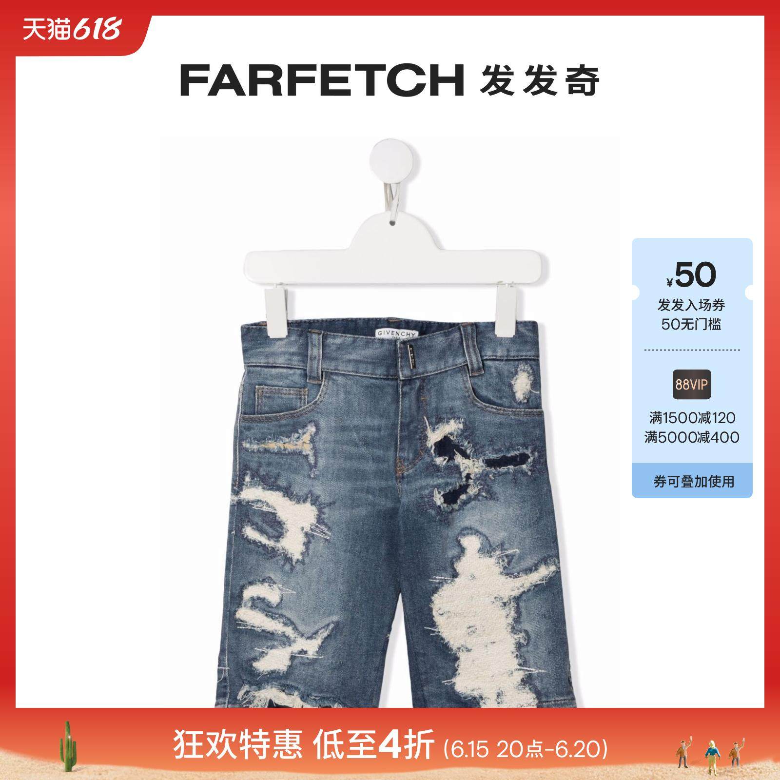 GIVENCHY/纪梵希童装仿旧及膝牛仔短裤 发发奇