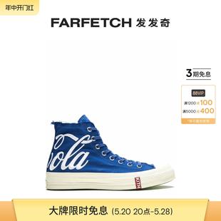 通勤Chuck Converse匡威男士 70高帮板鞋 FARFETCH发发奇