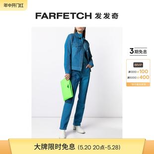 Marine Sale Final FARFETCH Skin 拼接牛仔裤 Serre女士Moonfish