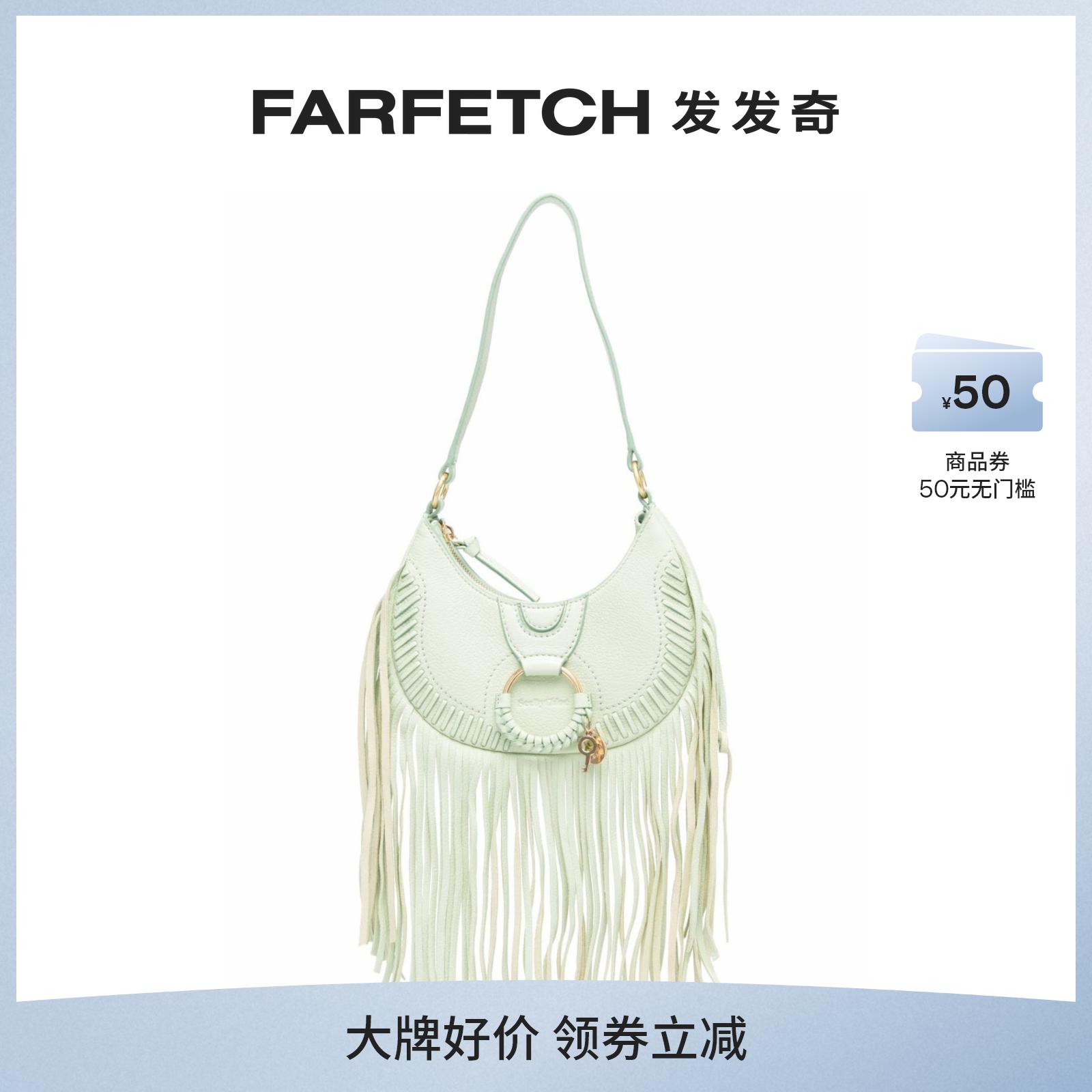 See By Chloe女士流苏边皮质单肩包FARFETCH发发奇