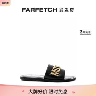 FARFETCH发发奇 Moschino男士 logo标牌皮质拖鞋