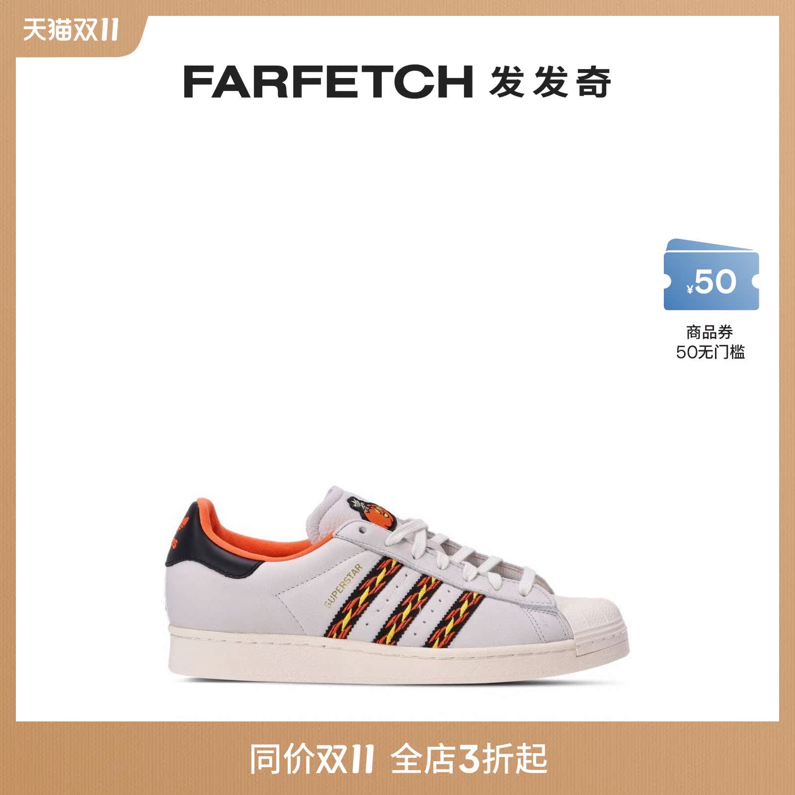 Adidas阿迪达斯男士Superstar 低帮运动鞋FARFETCH发发奇