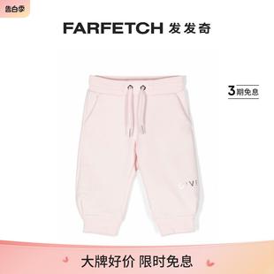 棉运动裤 纪梵希童装 GIVENCHY FARFETCH发发奇