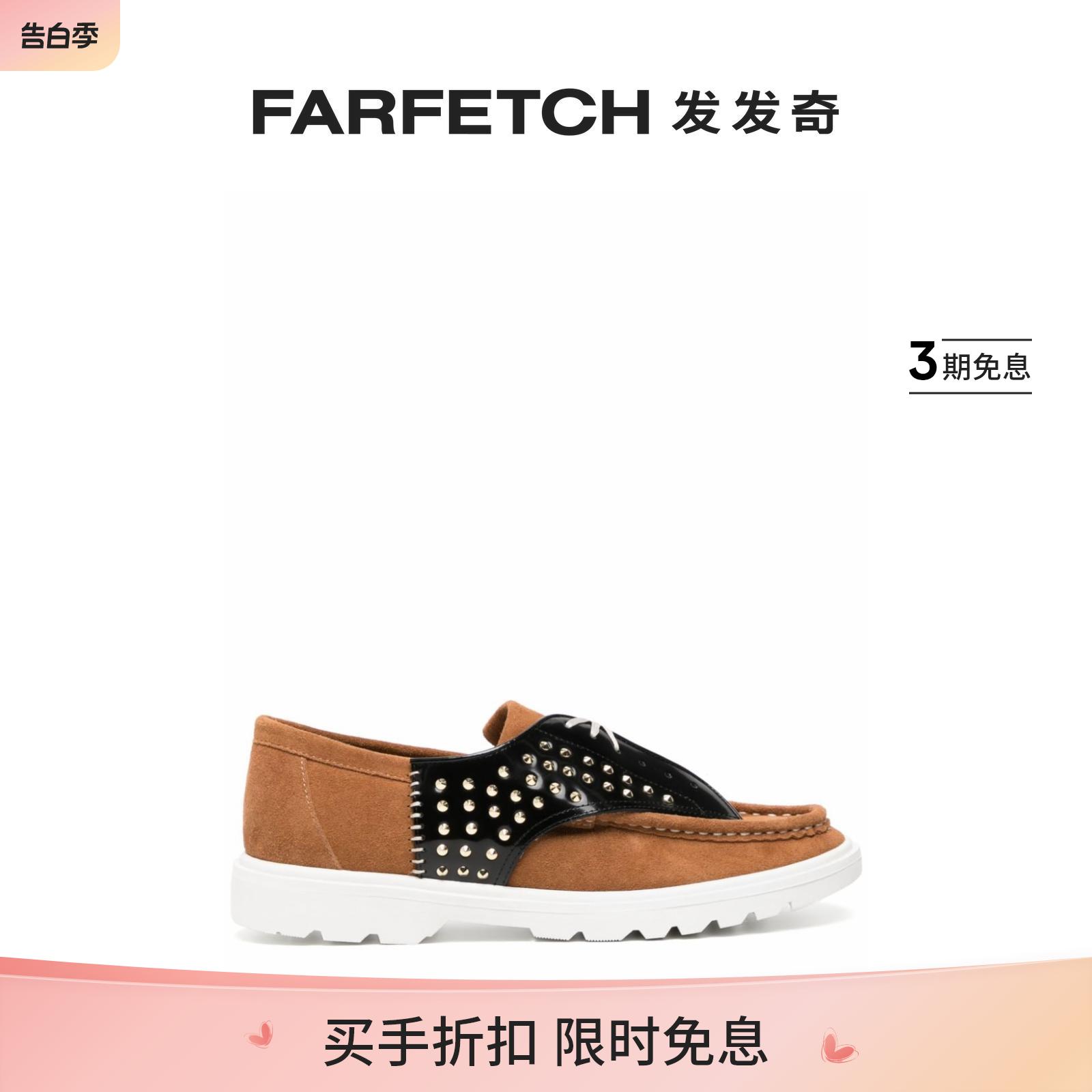 Kolor男士铆钉缀饰拼接绒面皮乐福鞋FARFETCH发发奇