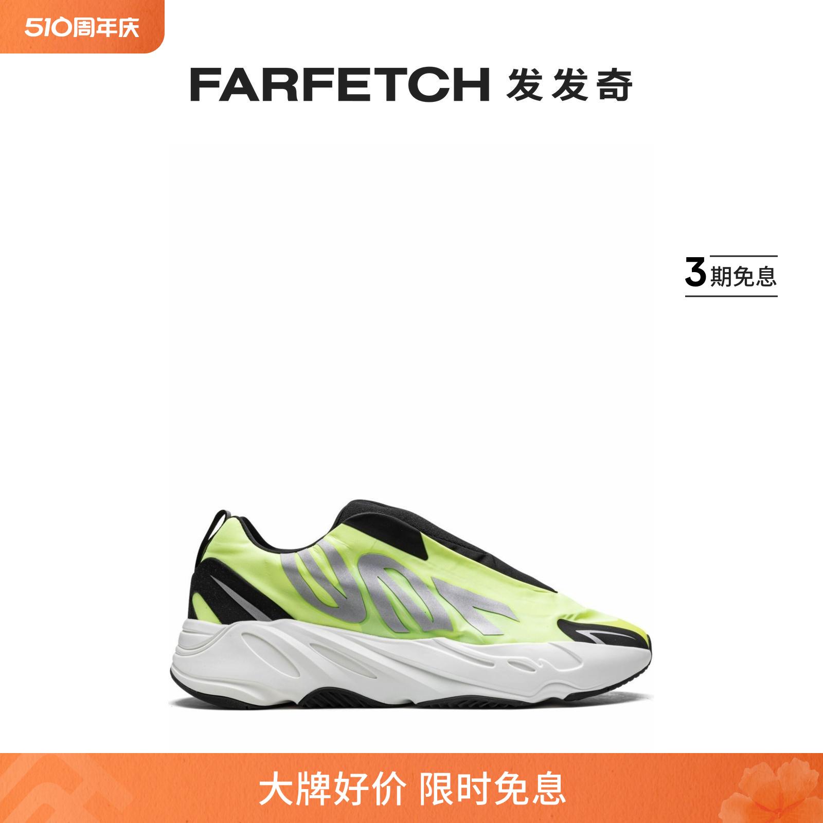 Adidas阿迪达斯男士YEEZY 700 MNVN Phosphor低帮运动鞋发发奇