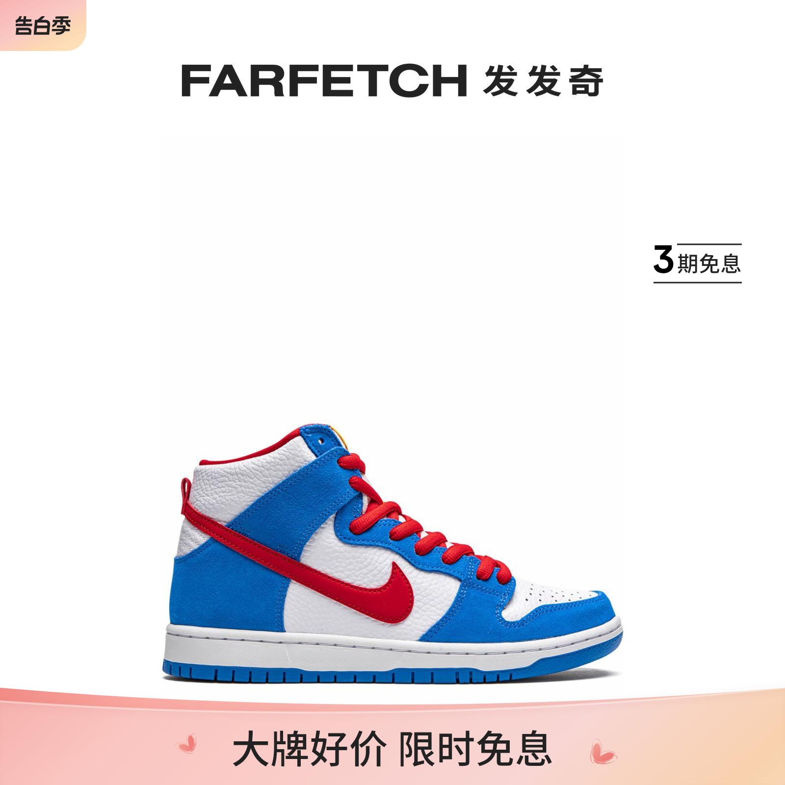 nike耐克男士板鞋发发farfetch奇