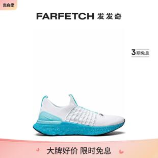 Phantom Run FARFETCH发发奇 Nike耐克男女通用React 运动鞋