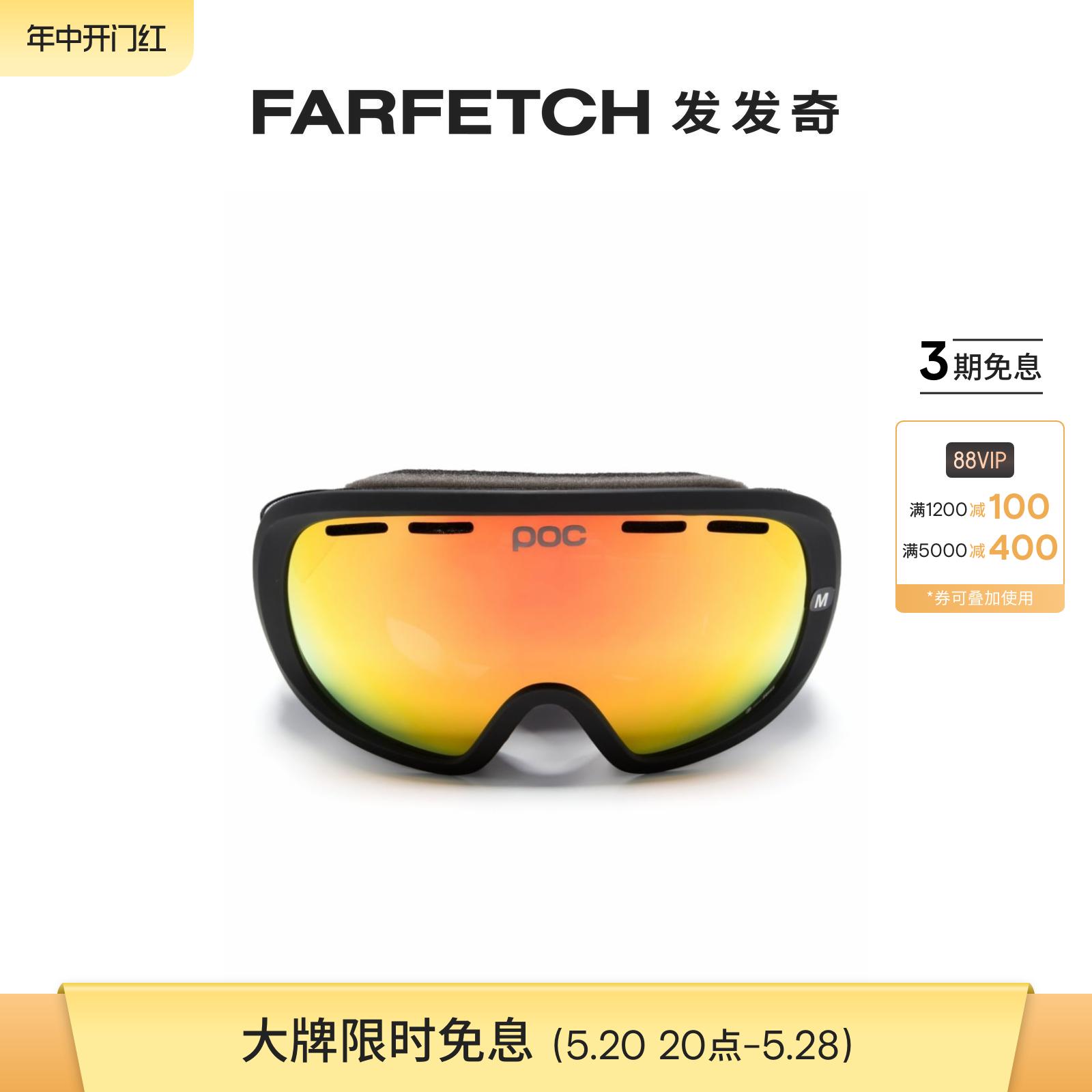 POC男女通用Fovea Mid镜面镜片护目镜FARFETCH发发奇