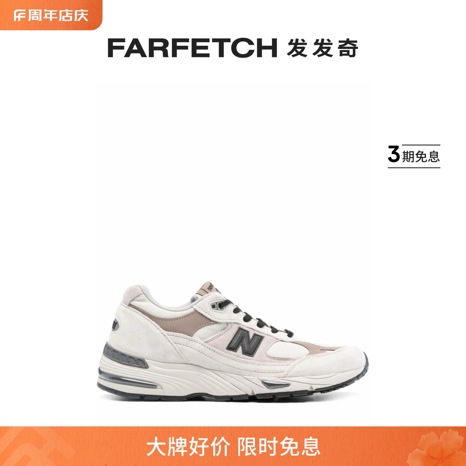 New Balance男士MADE in UK 991v1 运动鞋FARFETCH发发奇 运动鞋new 运动休闲鞋 原图主图