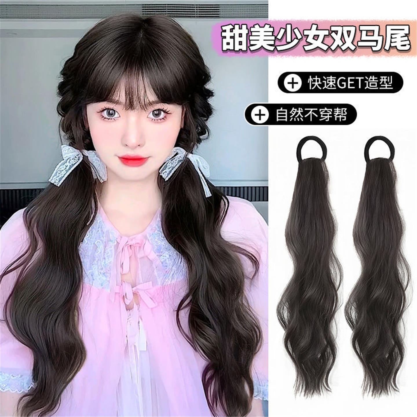 假发双马尾自然辫子女长发绑带式可扎发假发片日常卷发黑色万用