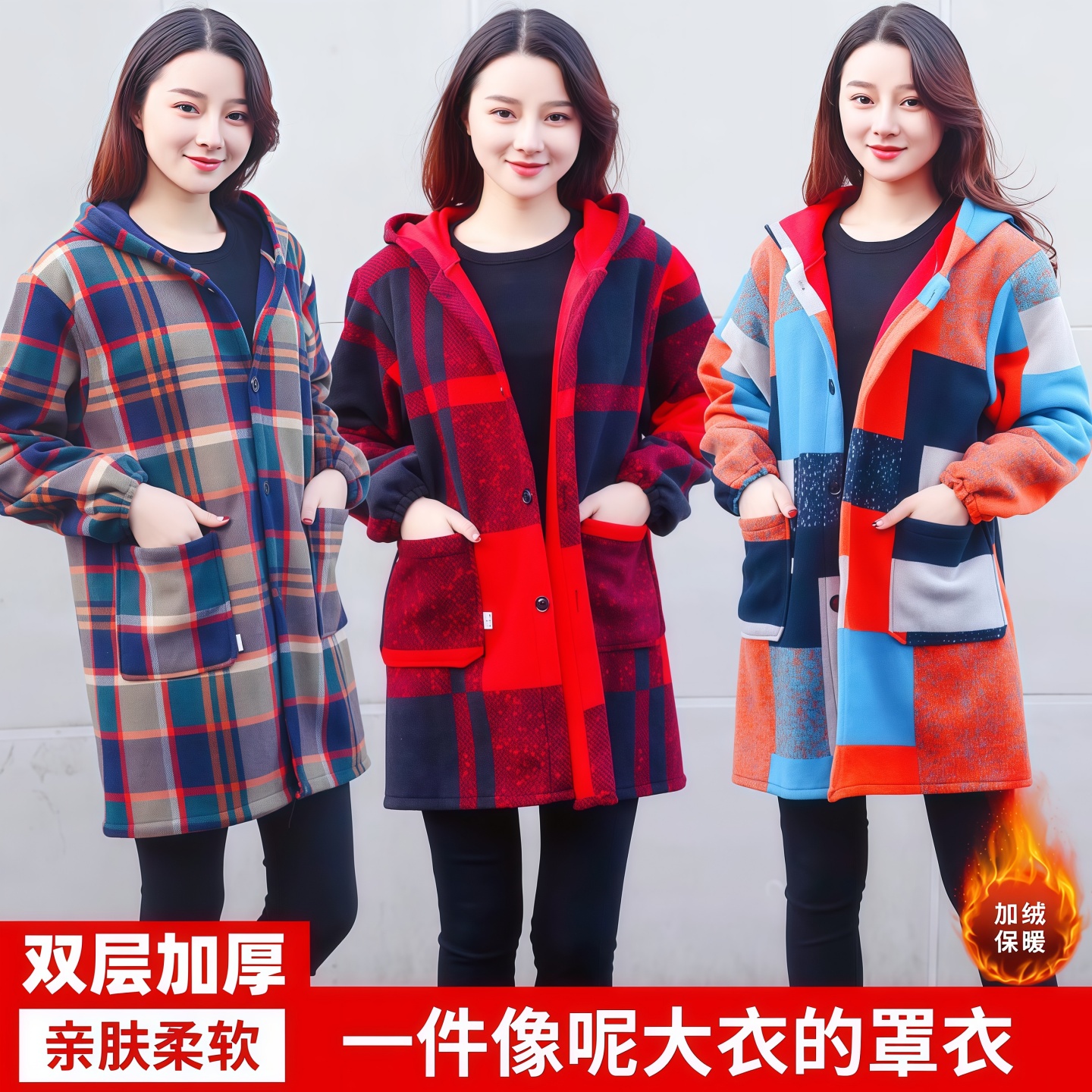 加绒罩衣外套工作服厨房做饭围裙
