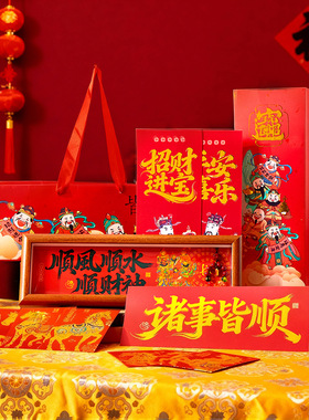 马年新年礼盒伴手礼年会礼物企业礼品员工福利送客户促销活动赠品