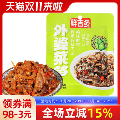 鲜吉多外婆菜笋65g下饭菜