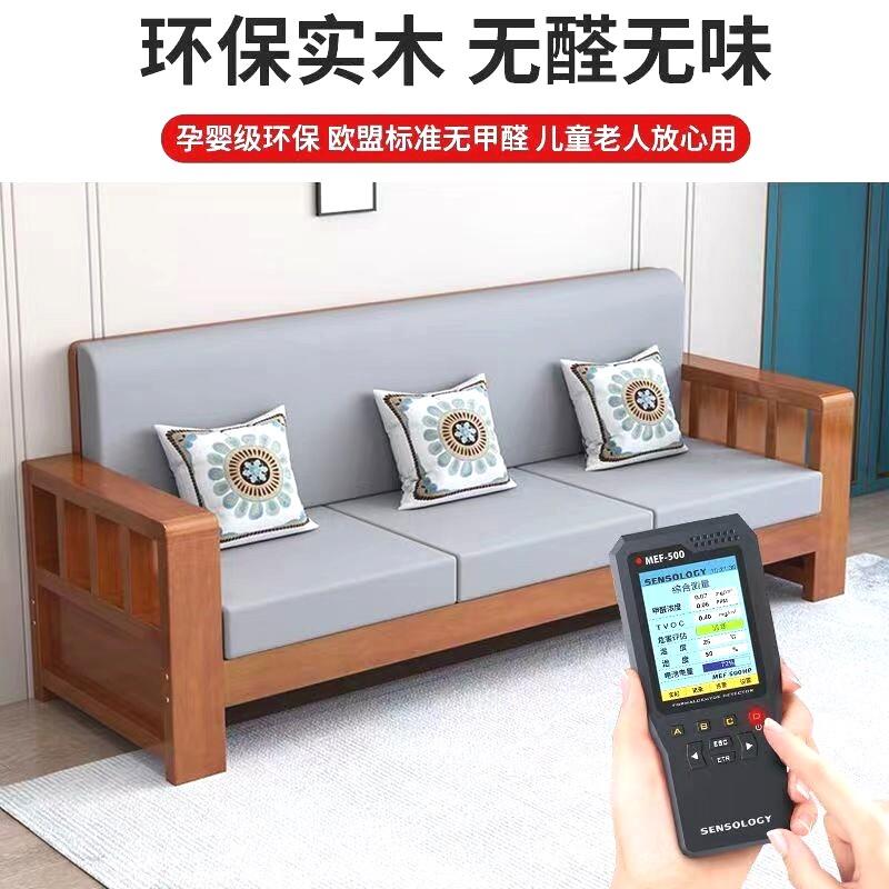 实木沙发全实木沙发茶几组合客厅实木沙发