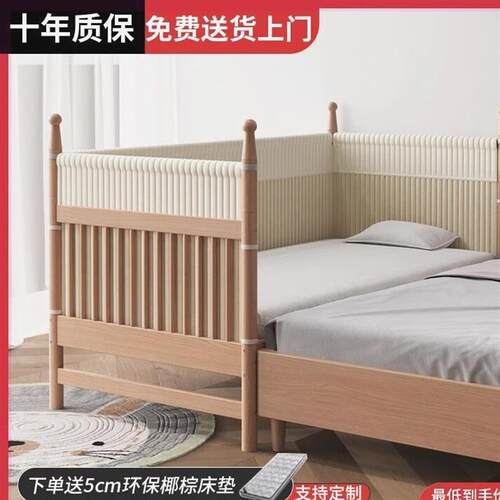 实木儿童拼接边床加宽加厚婴儿防撞软包带护栏单人大床可加高定制