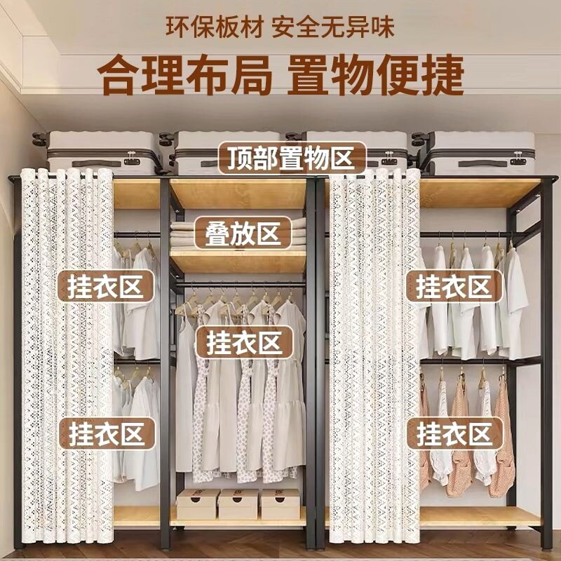 挂衣架落地卧室家用简易防尘衣帽架开放式衣柜钢木组合收纳衣架柜
