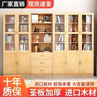书柜带柜门全实木书柜组合防尘简约现代带玻璃门书橱落地靠墙卧室
