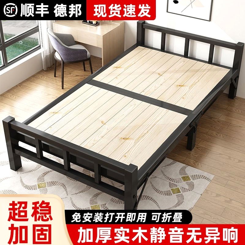 折叠床单人床家用午睡简易床可折叠成人实木加固床出租屋1米2铁床图片