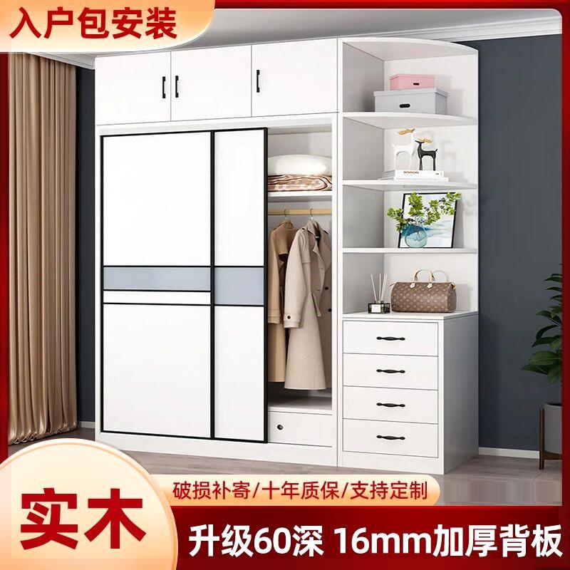 实木衣柜家用卧室衣橱现代简约移门衣柜加厚背板经济出租房大衣柜