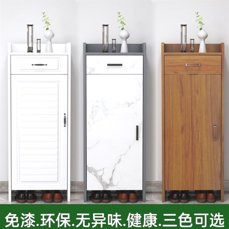 窄缝鞋柜小户型迷你小鞋柜家用门口简约现代大容量小空间收纳柜带