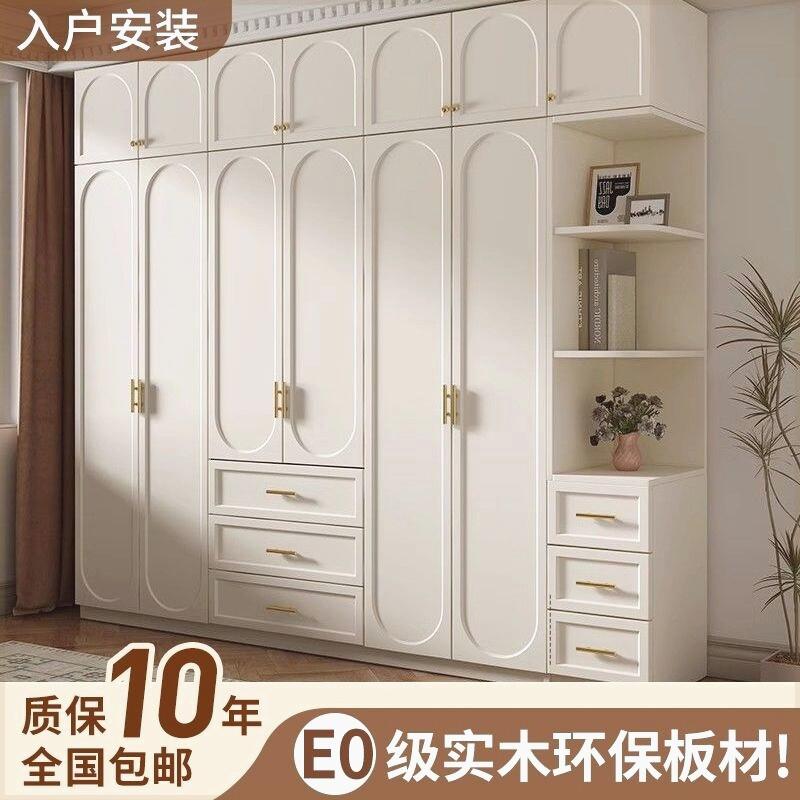 法式奶油风实木质柜子衣柜家用卧室小户型现代简约柜子成品大衣橱