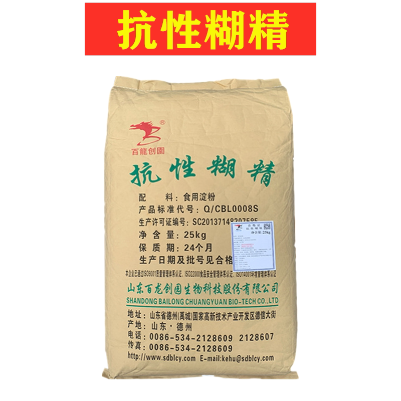 食品级抗性糊精 代餐增加饱腹感 低热量高纤维水溶性膳食纤维500g