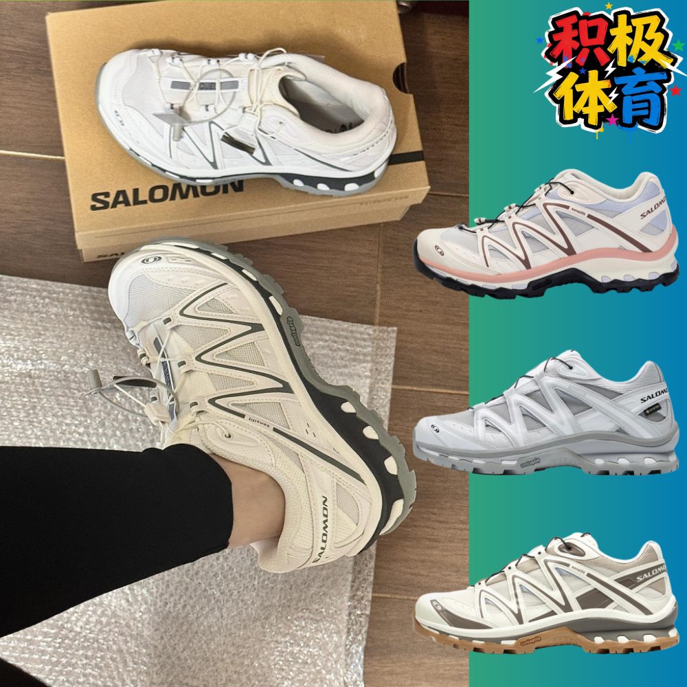 加拿大代购SALOMON萨洛蒙XT-Quest机能户外男女学生登山徒步鞋图片