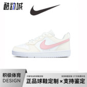防滑轻便减震奶油樱花低帮板鞋 Court Borough 定制球鞋 Nike