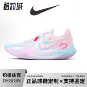 nike precision 定制球鞋 星糖絮语实战低帮舒适减震防滑篮球鞋