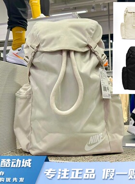 耐克正品NikeHeritage书包双肩背包常男女同款情侣款BA6150-104