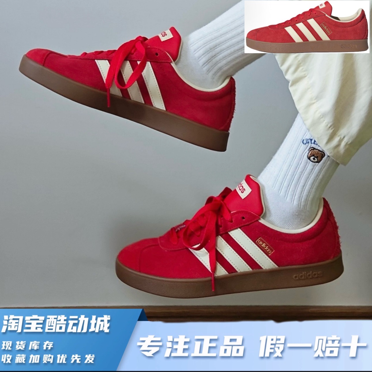 阿迪达斯正品Adidas红色板鞋喜庆婚鞋低帮运动休闲新款女鞋t头鞋