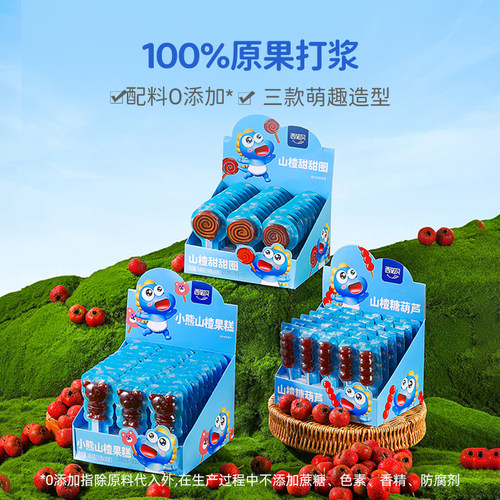 西诺贝年货零食山楂棒棒果糕