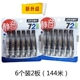 乐普生修正带金典系列质量稳定实惠装 9017学生办公用足米涂改正带