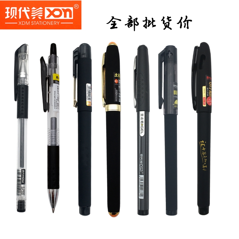 红蓝黑色经济实惠型大容量中性笔