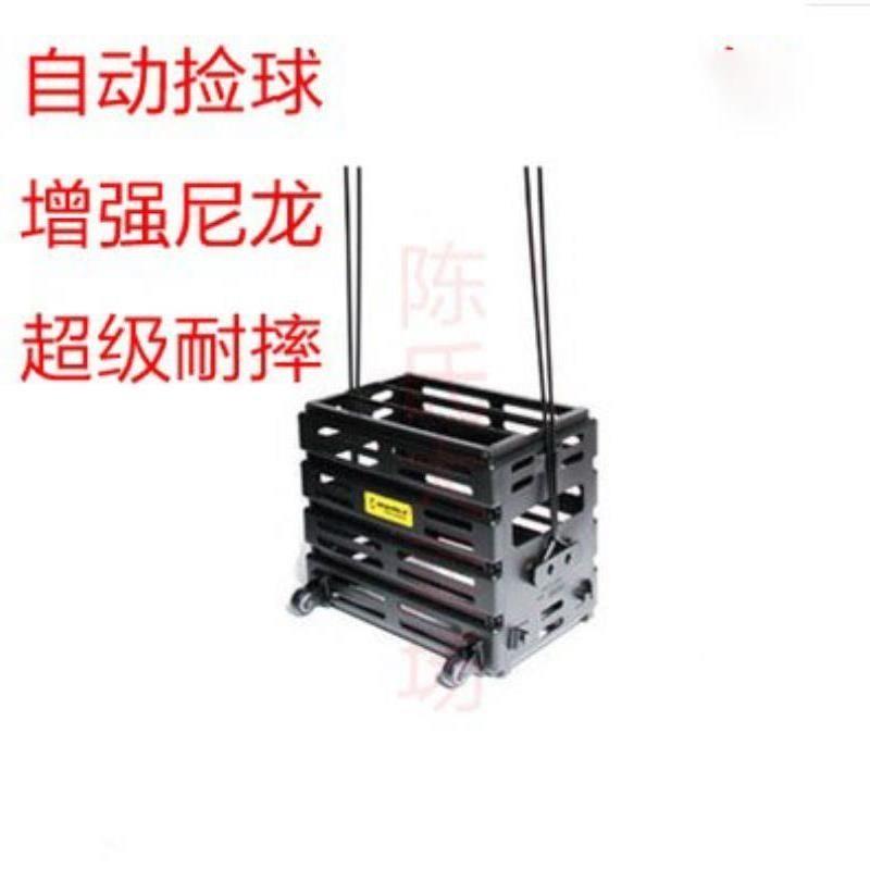 多功能尼龙耐D网球篮/捡球篮 D多多轮子捡球器/带网球筐增强