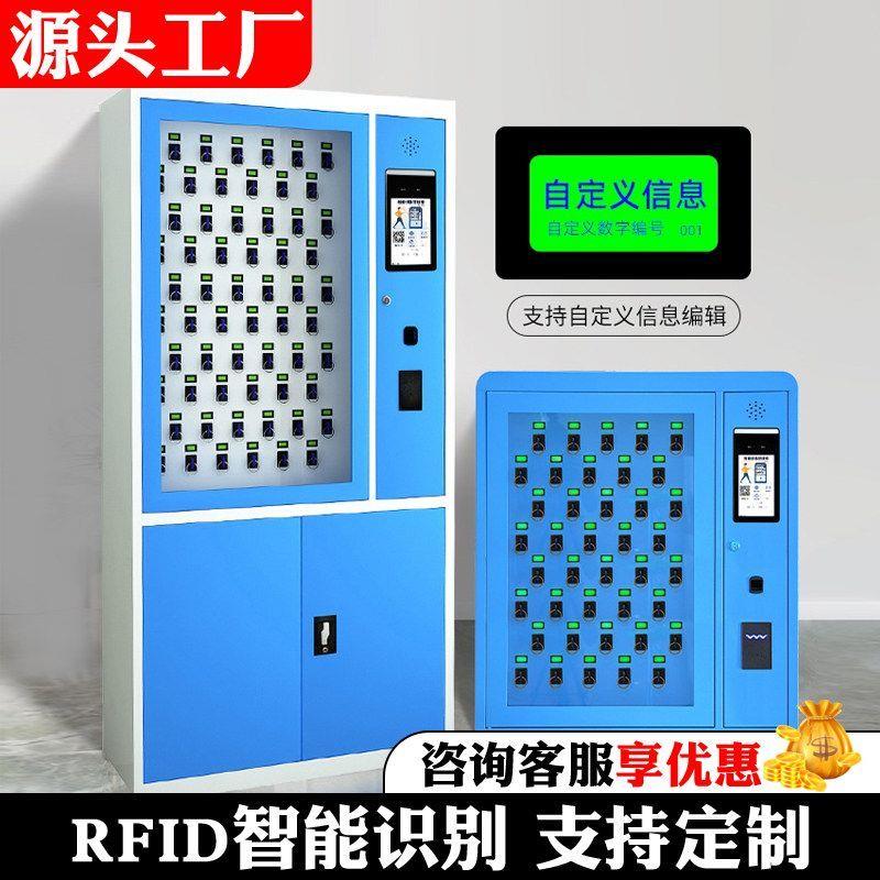 4S店刷卡指纹密码钥匙保管部队单位汽车管理箱智能钥匙柜人脸识别