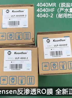 通用4040反渗透膜ro膜纯水机售水机滤芯食品级饮用工业水处理汇通